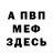 Амфетамин 97% Ari Kira