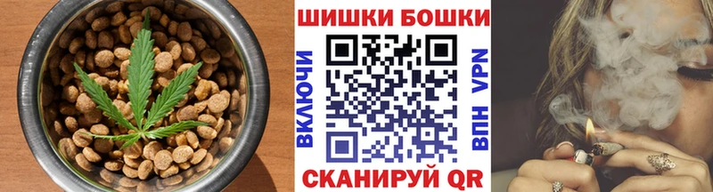 Печенье с ТГК конопля  Кирс 