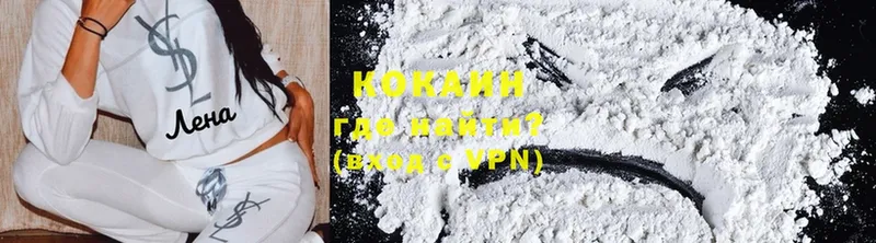 Cocaine Колумбийский  купить   Кирс 