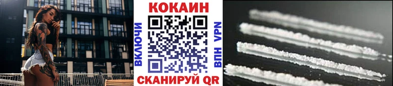 Cocaine Columbia что такое наркотик Кирс