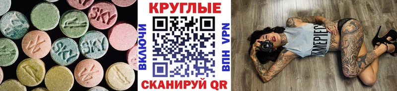 площадка состав Кирс Ecstasy 300 mg