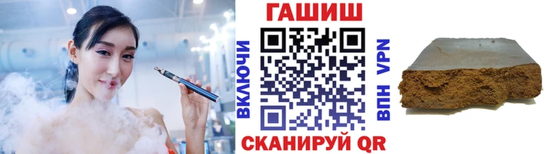 что такое наркотик  Кирс  кракен зеркало  Гашиш VHQ 