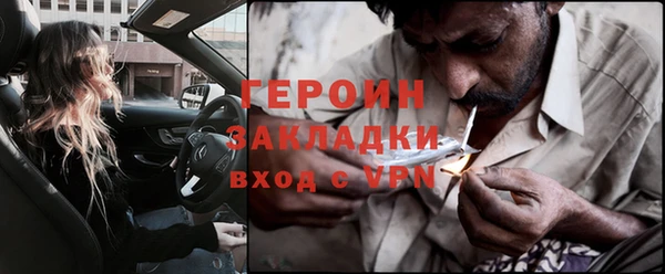 гашишное масло Майский
