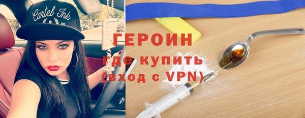 мефедрон VHQ Медвежьегорск