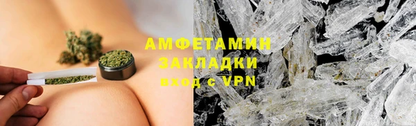 гашишное масло Майский