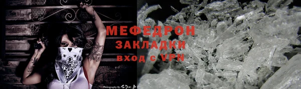 гашишное масло Майский