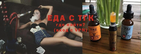 мефедрон Магас