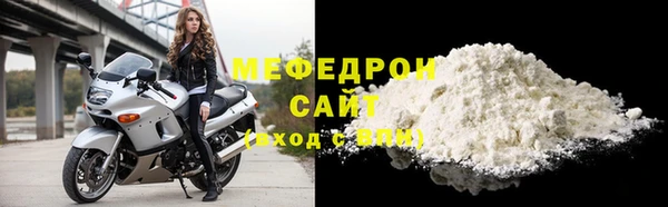 мефедрон Магас