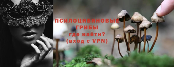 мефедрон Магас