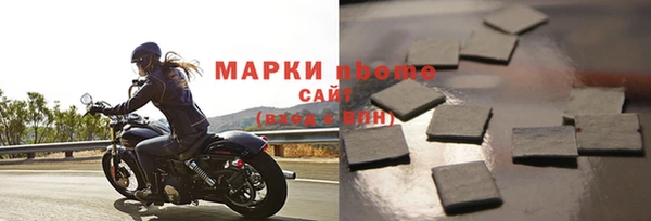 гашишное масло Майский
