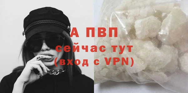 гашишное масло Майский
