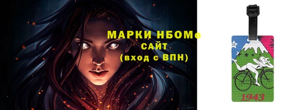 гашишное масло Майский