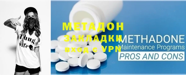 кокаин премиум Медногорск