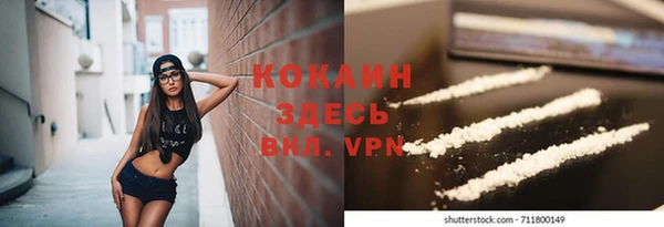 кокаин премиум Медногорск