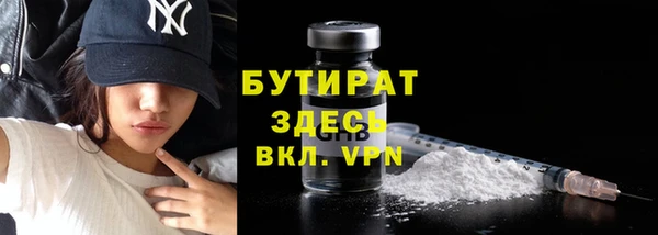 гашишное масло Майский
