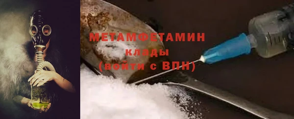 мет Мегион