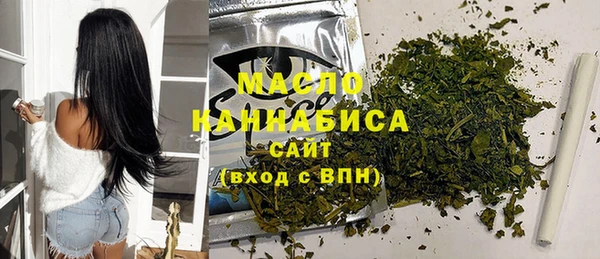 мефедрон Магас