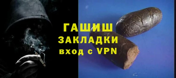 гашишное масло Майский