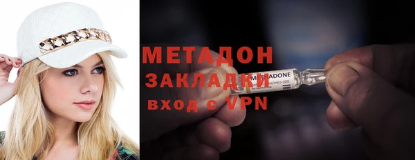 мефедрон Магас