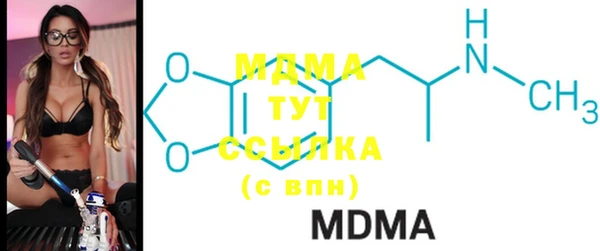 MESCALINE Верея