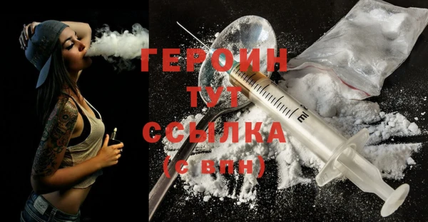 мефедрон Магас