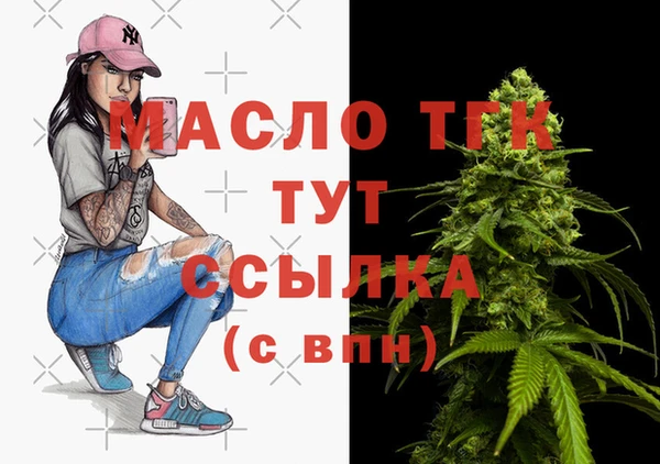 мефедрон Магас