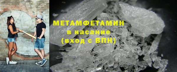 гашишное масло Майский