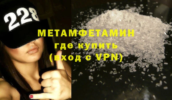 мефедрон Магас