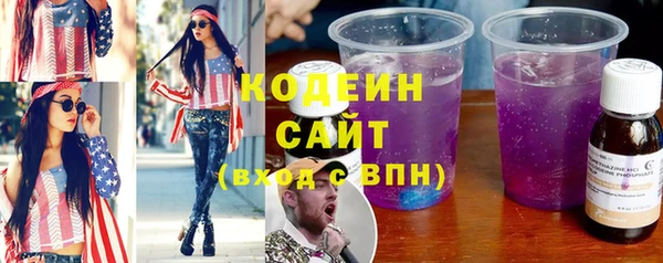 гашишное масло Майский