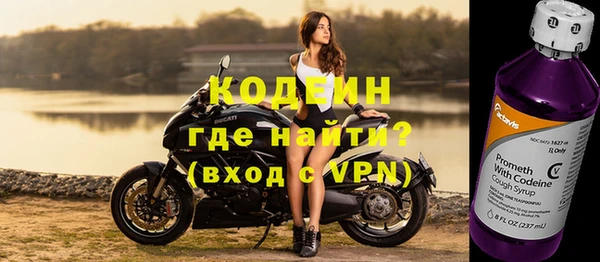 мефедрон VHQ Медвежьегорск