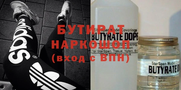 мефедрон VHQ Лихославль