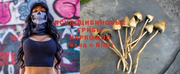 кокаин премиум Медногорск