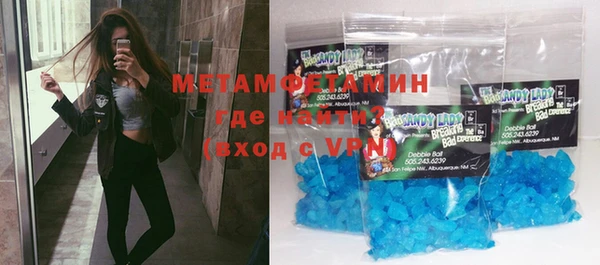 мефедрон Магас