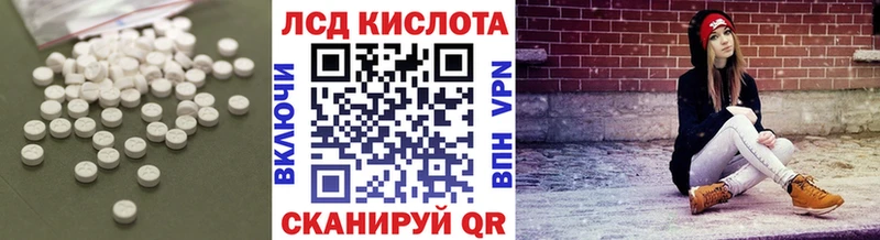 купить наркотик  Кирс  ЛСД экстази кислота 