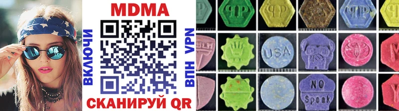МДМА VHQ  маркетплейс официальный сайт  Кирс 