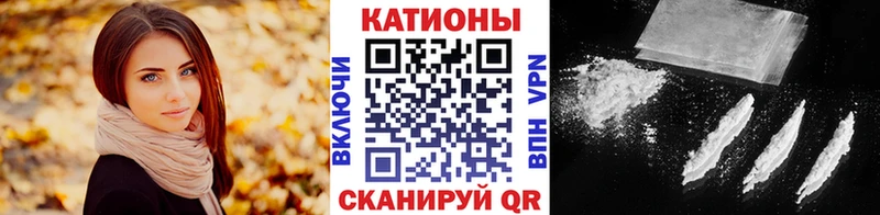 Мефедрон кристаллы Кирс