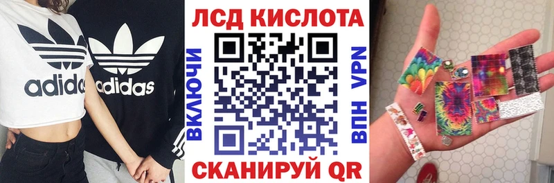 Наркотические марки 1,5мг  где купить наркотик  Кирс 