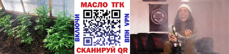 кракен как зайти  купить наркоту  Кирс  ТГК жижа 