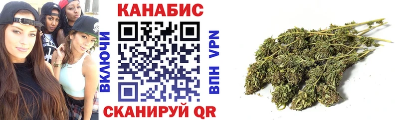 где купить наркоту Кирс Бошки марихуана VHQ